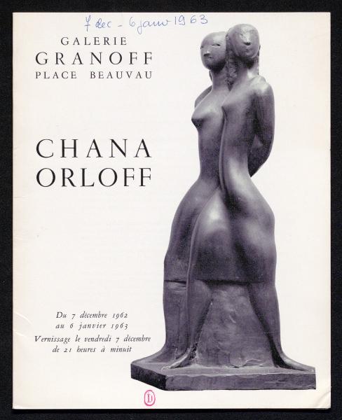 Carton d’invitation à l’exposition Chana Orloff à la Galerie Granoff du 7 déc. 1962 au 6 janv. 1963. Paris, bibliothèque de l’INHA, CVA1/6981. Cliché INHA
